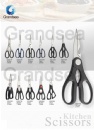 Kitchen Scissors