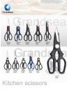 Kitchen Scissors